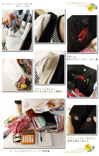 ILEA - [Ecobear Family] 100% Cotton Eco Canvas Shoulder Tote Bag / Shopper Bag / Multiple Pockets